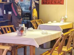-早酒肖汉老味拌面