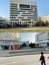 -北京科学中心儿童乐园