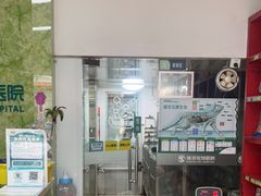 -瑞派旺宝宠物医院·犬猫全科综合·尿道专科(莲兴院)