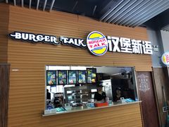 -上海第二工业大学(金海路校区)