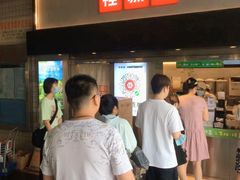 门面-桂桂茶(赤峰站店)