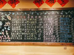 -李久其家民间餐厅(观沙岭公园店)