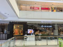 -眉州东坡(华联万柳店)
