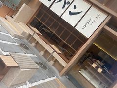 -银座仁志川·生吐司专门店(香港广场店)