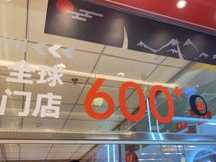 -凯德广场(金牛店)