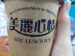 -美丽心情蛋糕(江苏路店)