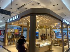 -燕莎友谊商城(金源店)