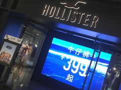 -Hollister(天环广场店)