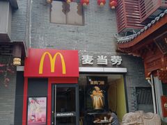 门面-麦当劳(鼓楼店)