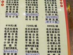 -来韶饭店