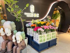 -狮拾久·现代新加坡料理(福田COCO Park店)