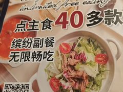 -斗牛士牛排(南京东路店)