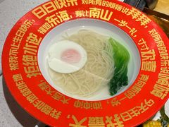 -海底捞火锅(上元大街店)