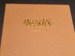-望京辣宴·古法川菜(望京店)