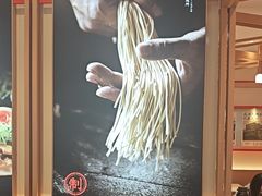 -味千拉面(泰州万达广场店)