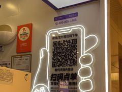 -一只酸奶牛(时代天街A馆店)