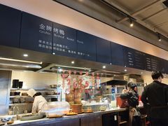 -青年公社烤鸭(滨湖银泰店)
