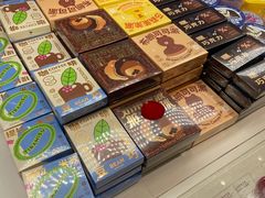 -好利来(南京路一店)