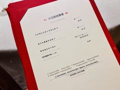 菜单-天宝阁中餐厅(北京瑞吉酒店)