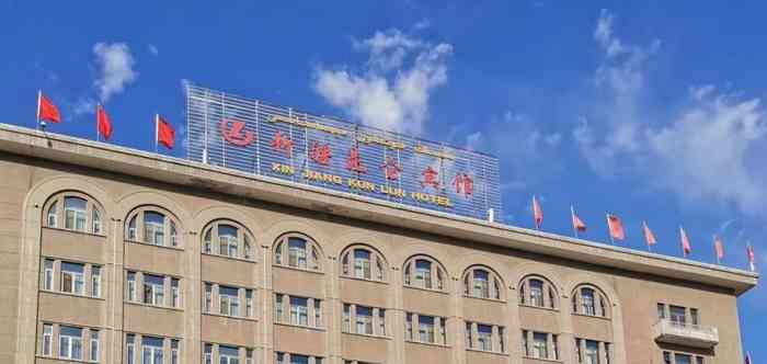 新疆昆仑宾馆八楼-"夏尔古丽,胡芳娟服务特别好!值得表扬!