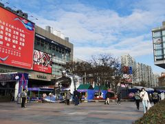 -证大大拇指广场(芳甸路店)