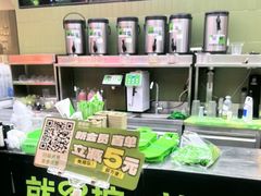 -Yes Lemon就是柠·手打柠檬茶(苏州中心一店)