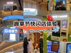 -上海世纪汇广场