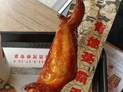 脆皮霸王翅-肯德基(余杭禹航店)