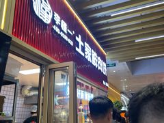 -丽达购物中心(崂山店)