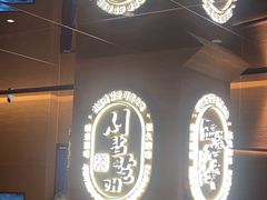 -西塔老太太泥炉烤肉(武汉摩尔城店)