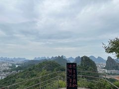 -叠彩山景区