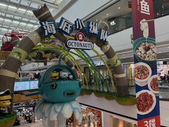 -万达茂商场(南京仙林店)