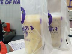 -一只酸奶牛(海南友谊阳光城店)