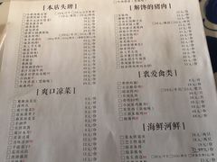 菜单-绿茶餐厅(王府井永宁门店)