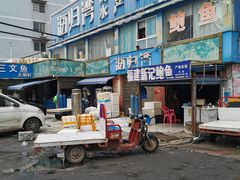 -马王堆海鲜水产市场