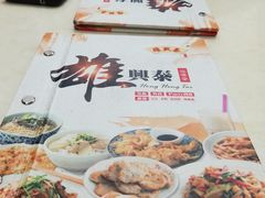 -雄兴泰咖啡室