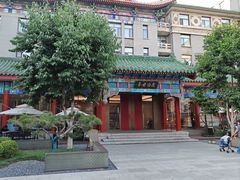 -庐灶江南·江南菜·四合院Bistro(东直门雍和宫·原华侨宾馆店)