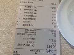 -御宝轩(益丰·外滩源店)
