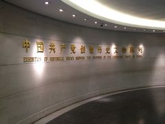 -中共一大纪念馆