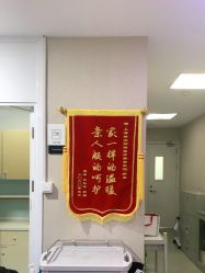 -上海首尔丽格医疗美容医院
