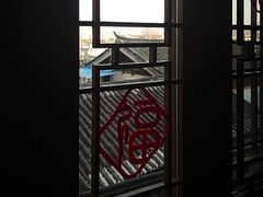 -松赞丽江山居餐厅