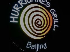 -Hurricane's Grill 飓风牛排
