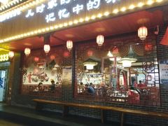 门面-喻厨粥铺(金岭路店)