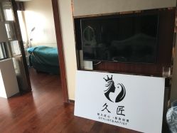 -久匠半永久纹眉