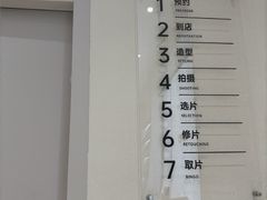 -海马体照相馆(广州新世界云门New park店)
