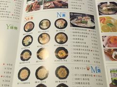 菜单-花漫里·日式の创意餐厅(刺桐店)