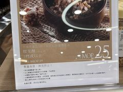 -楼上(新馬路澳門廣場店)