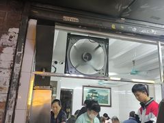 -海幢瑞芳饮食店