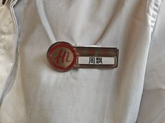 -海底捞火锅(吾悦广场店)