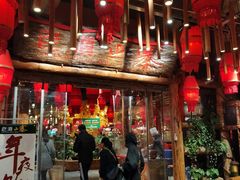 -老滇山寨•云南特色菜•地方菜•民族风情歌舞表演(金碧店)